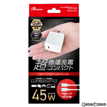 【新品】【お取り寄せ】[ACC][Switch] Switch用(スイッチ用) 超急速!超コンパクトACアダプタ45W アンサー(ANS-SW147WH)(20221031)