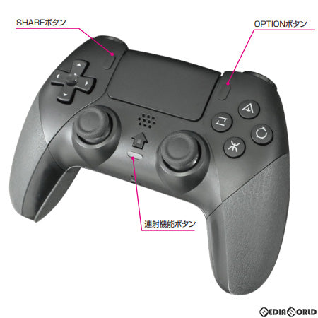 【新品】【お取り寄せ】[ACC][PS4] PS4用 無線コントローラー2 ブラック アローン(ALG-P4WCK2)(20221001)