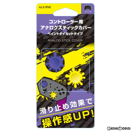 【新品】【お取り寄せ】[ACC][Switch] Switch Proコン用(スイッチ プロコン用) アナログスティックカバー インクVer アローン(ALG-NSPASI)(20221115)