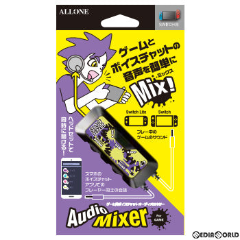 【新品】【お取り寄せ】[ACC][Switch] ゲーム用オーディオミキサー インクVer アローン(ALG-GOMIXI)(20221115)