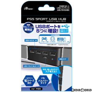 【新品】【お取り寄せ】[ACC][PS5] PS5用 5ポートUSBハブ(ブラック) アンサー(ANS-PSV024BK)(20221120)