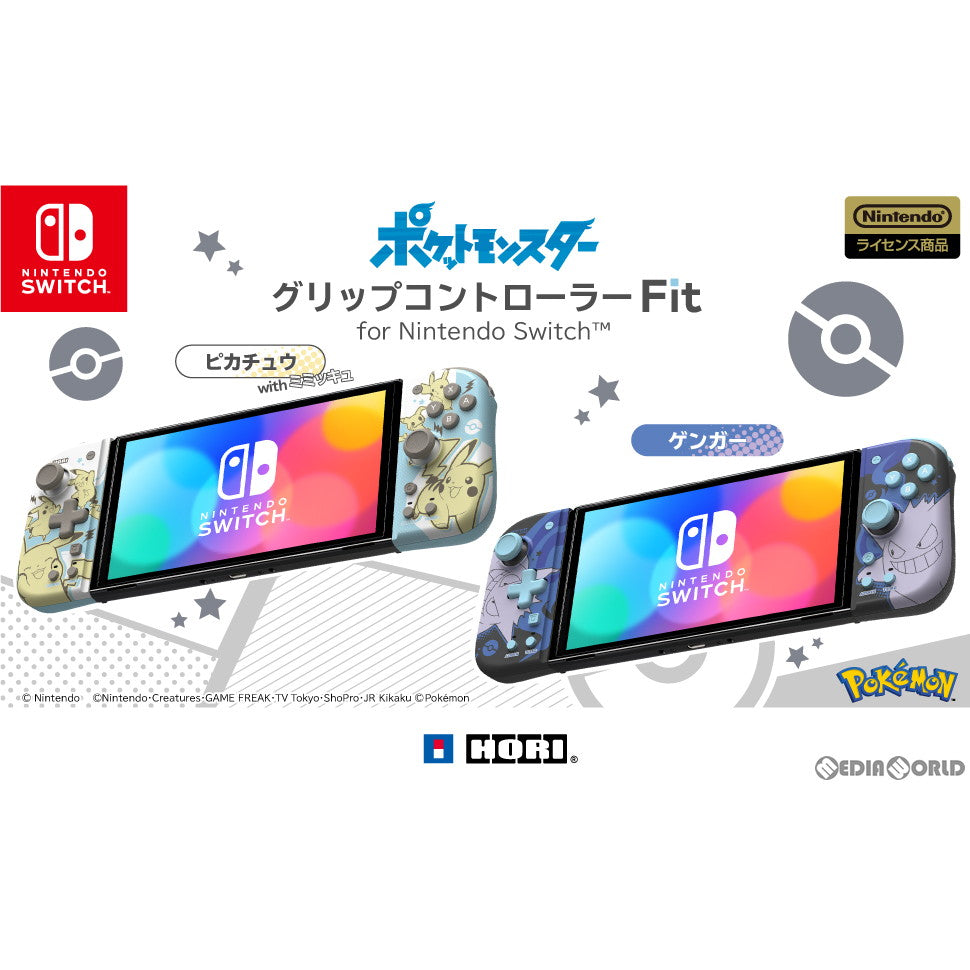 【中古即納】[ACC][Switch] グリップコントローラー Fit for Nintendo Switch(フィット for ニンテンドースイッチ) ピカチュウ with ミミッキュ 任天堂ライセンス商品 HORI(NSW-410)(20220930)