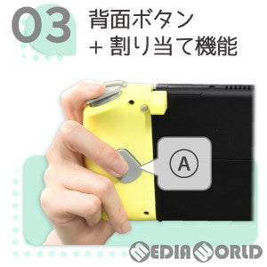 【中古即納】[ACC][Switch] グリップコントローラー Fit for Nintendo Switch(フィット for ニンテンドースイッチ) ゲンガー 任天堂ライセンス商品 HORI(NSW-411)(2022年9月)