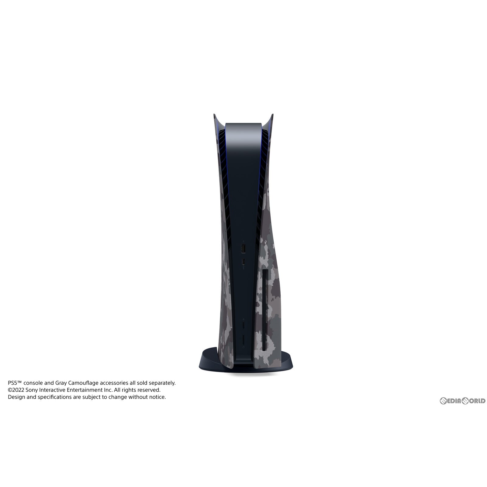 【中古即納】[ACC][PS5] PlayStation;5用カバー(プレイステーション5用カバー) グレー カモフラージュ SIE(CFIJ-16010)(20221014)