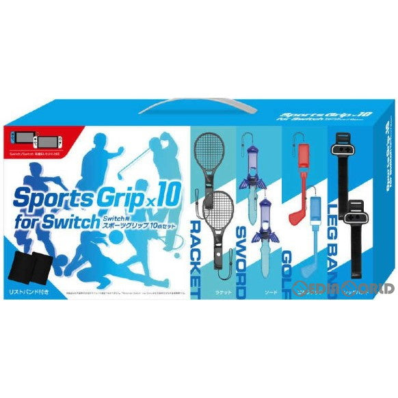 【中古即納】[ACC][Switch] Switch用スポーツグリップ(スイッチ用スポーツグリップ) 10点セット Lead(L08SWSP10PS)(2022年9月中旬)