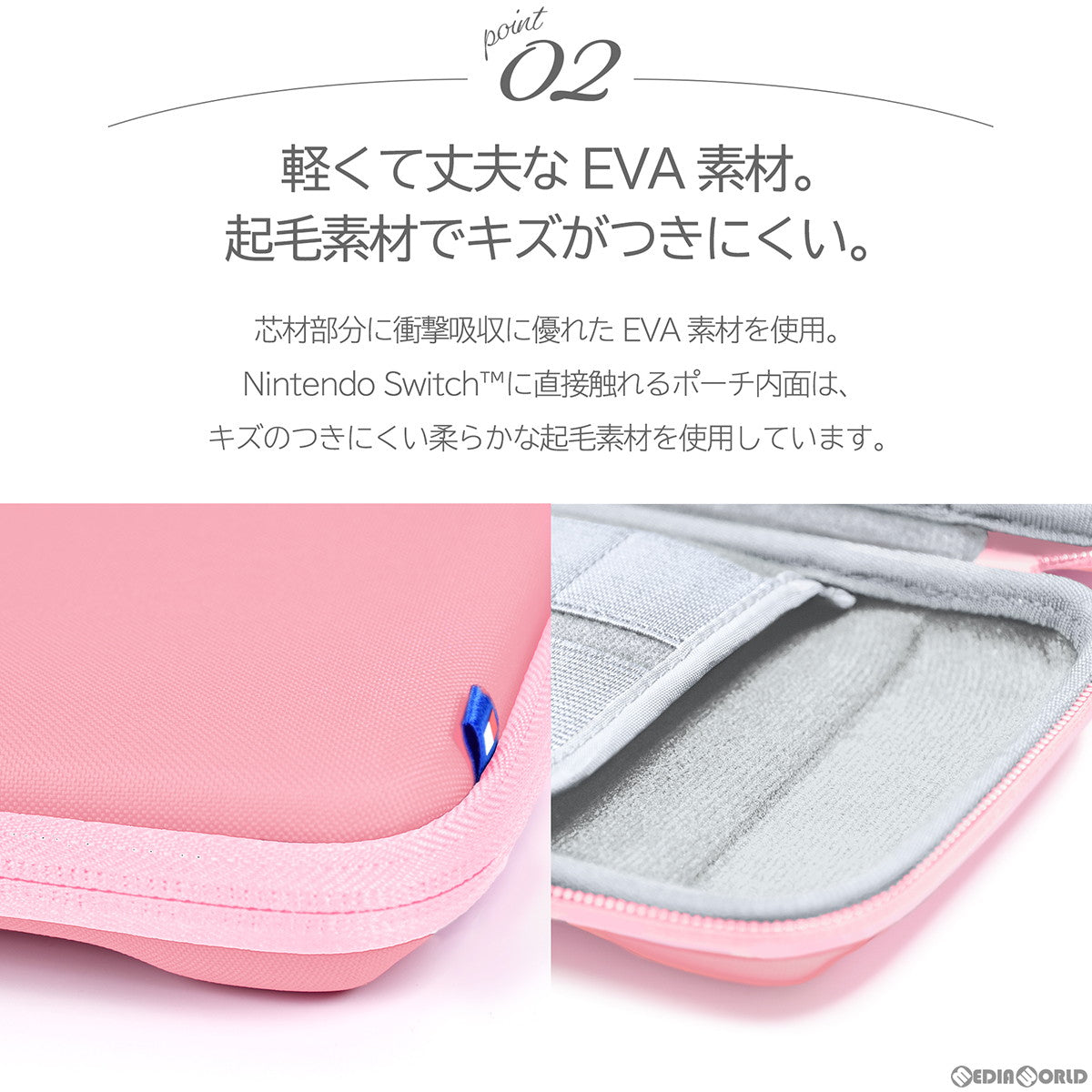 【中古即納】[ACC][Switch] スリムハードポーチ プラス for Nintendo Switch&trade;(ニンテンドースイッチ) ストロベリーピンク 任天堂ライセンス商品 HORI(NSW-827)(20230330)