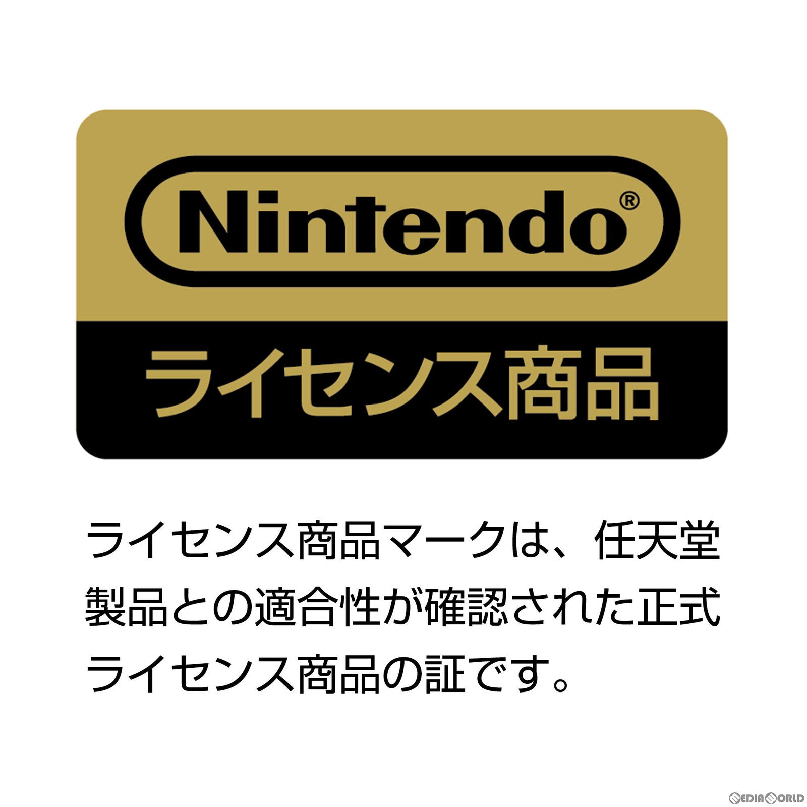 【中古即納】[ACC][Switch] 貼りやすい高強度ブルーライトカットフィルム ピタ貼り for Nintendo Switch(ニンテンドースイッチ)(有機ELモデル) 任天堂ライセンス商品 HORI(NSW-821)(20230601)