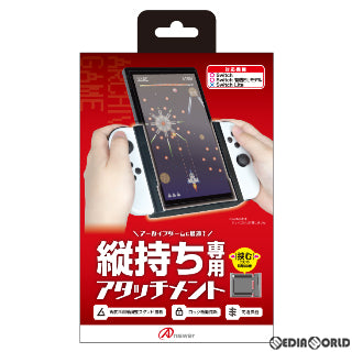【新品】【お取り寄せ】[ACC][Switch] Switch有機ELモデル/Switch用(スイッチ有機ELモデル/スイッチ用) 縦画面アタッチメントグリップ アンサー(ANS-SW153BK)(20230531)