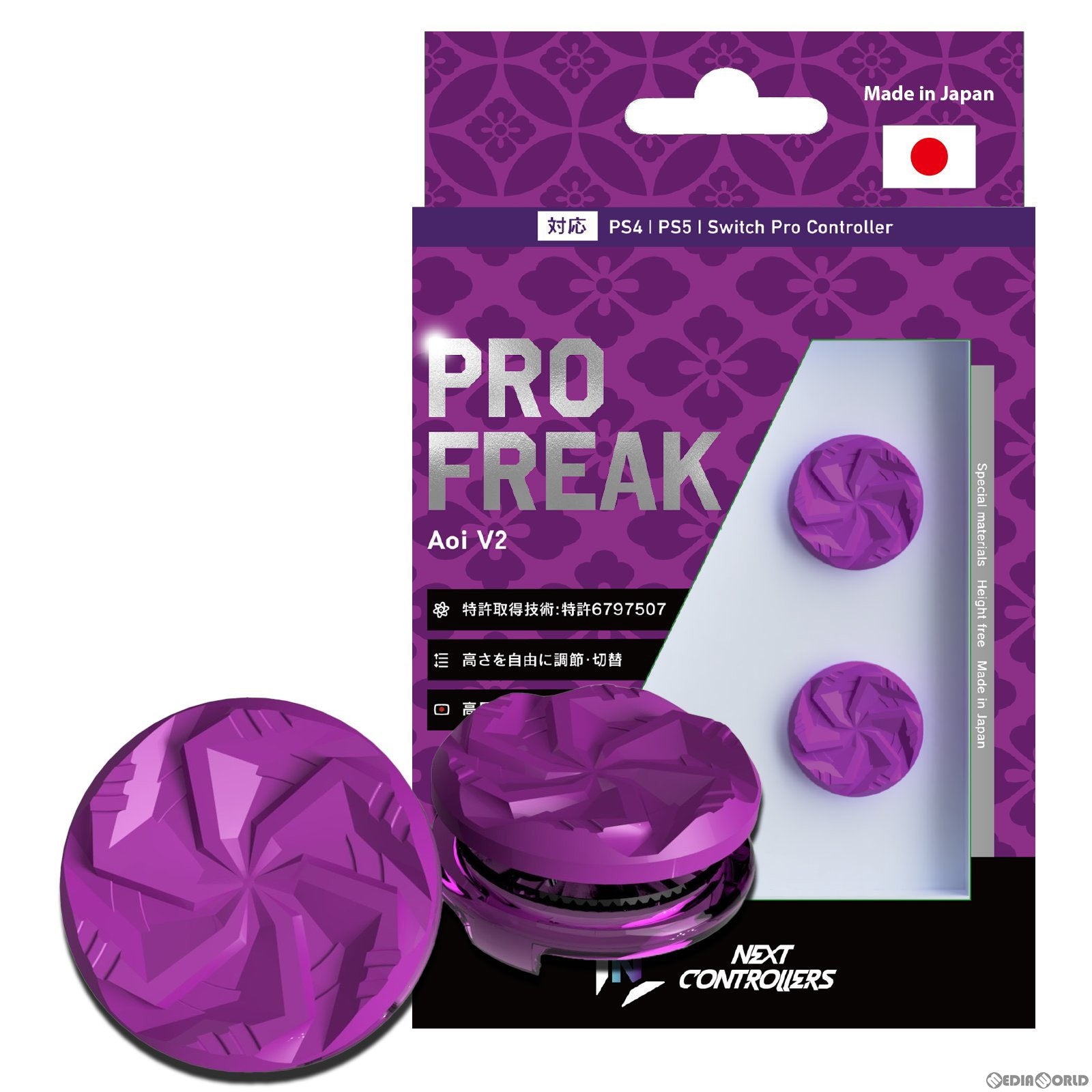 【新品】【お取り寄せ】[ACC][PS5] PRO FREAK2(プロフリーク2) 凹型 Aoi SWIプロコン PS4・PS5対応 しまリス堂(20230531)
