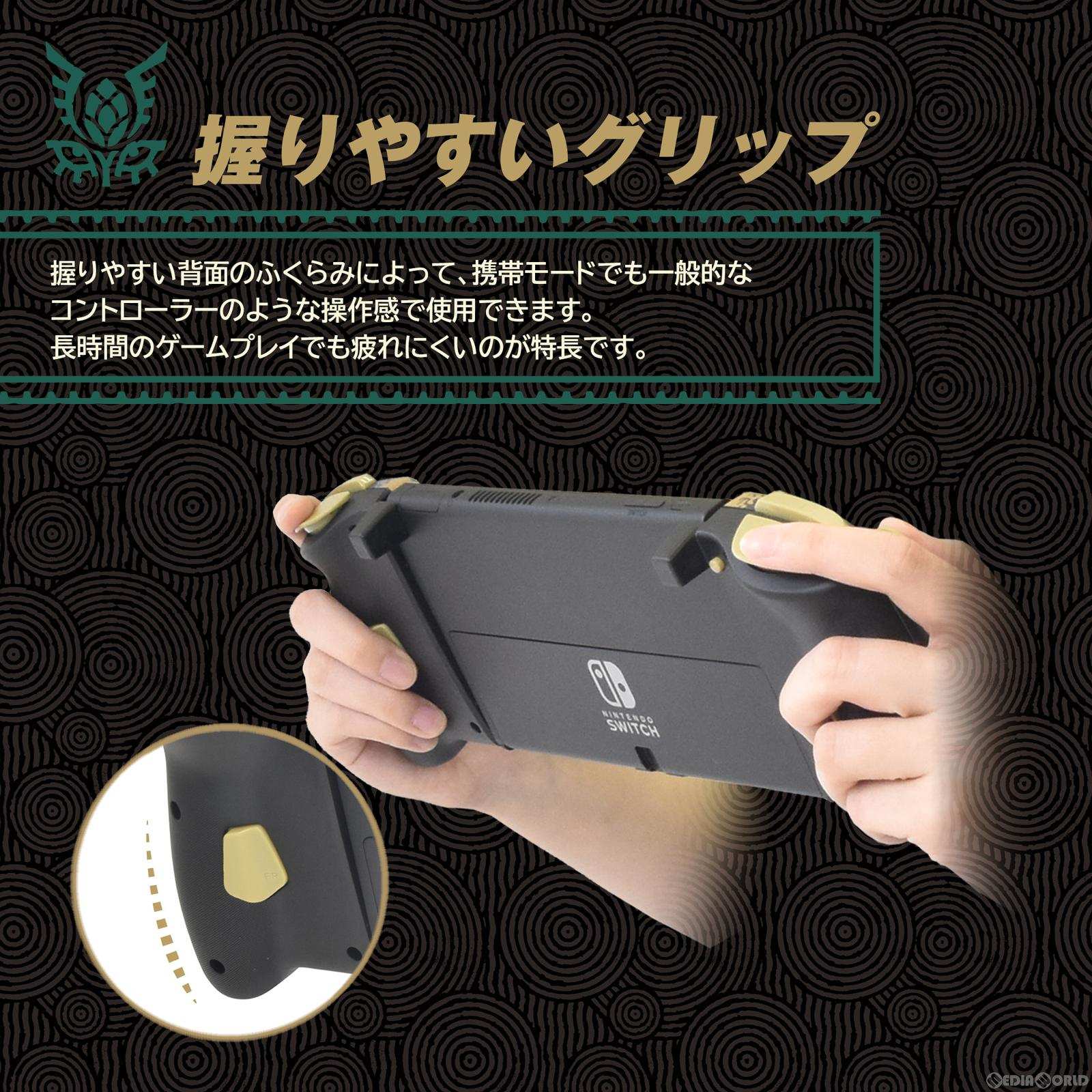 【中古即納】[ACC][Switch] ゼルダの伝説 ティアーズ オブ ザ キングダム グリップコントローラー for Nintendo Switch(ニンテンドースイッチ) 任天堂ライセンス商品 HORI(NSW-432)(20230727)