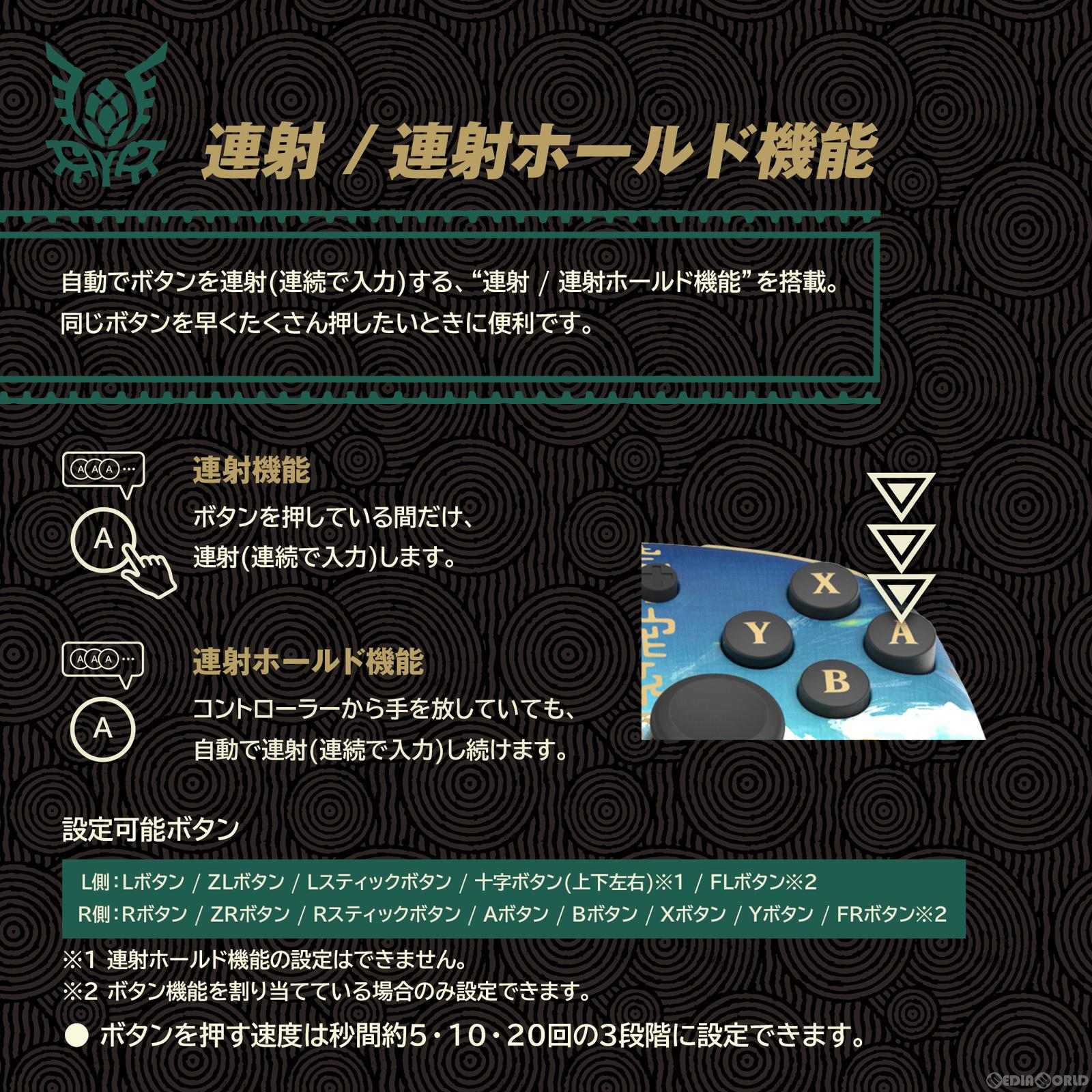 【新品即納】[ACC][Switch] ゼルダの伝説 ティアーズ オブ ザ キングダム グリップコントローラー for Nintendo Switch(ニンテンドースイッチ) 任天堂ライセンス商品 HORI(NSW-432) (20230727)