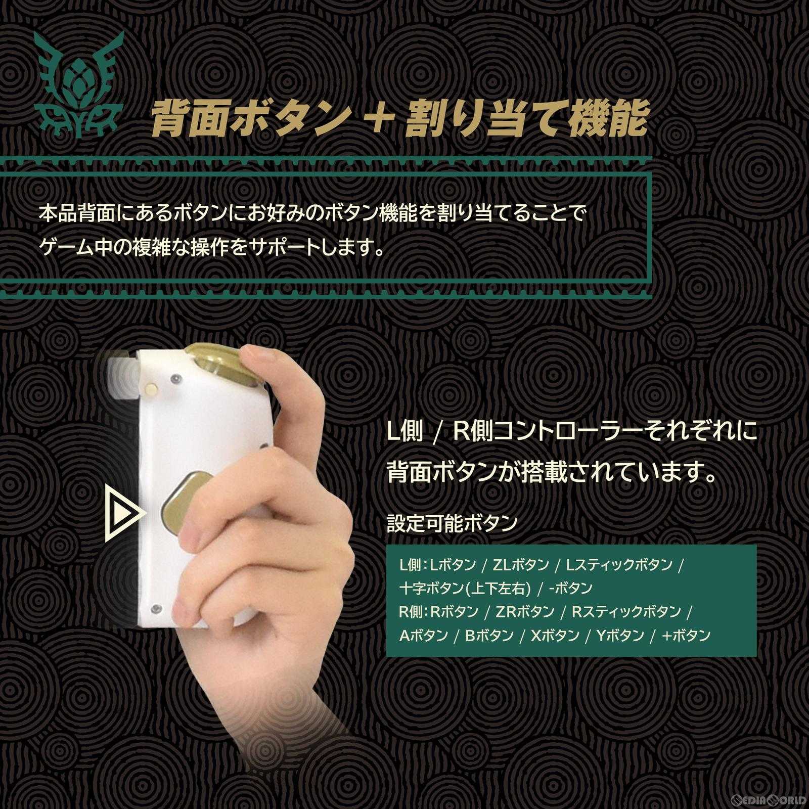 【中古即納】[お得品][表紙説明書なし][ACC][Switch] ゼルダの伝説 ティアーズ オブ ザ キングダム グリップコントローラー Fit for Nintendo Switch(ニンテンドースイッチ) 任天堂ライセンス商品 HORI(NSW-433)(20230727)