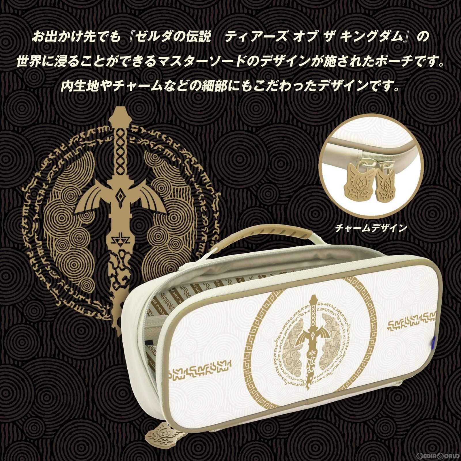 【新品即納】[ACC][Switch] ゼルダの伝説 ティアーズ オブ ザ キングダム ミディアムポーチ for Nintendo Switch(ニンテンドースイッチ) 任天堂ライセンス商品 HORI(NSW-434) (20230727)