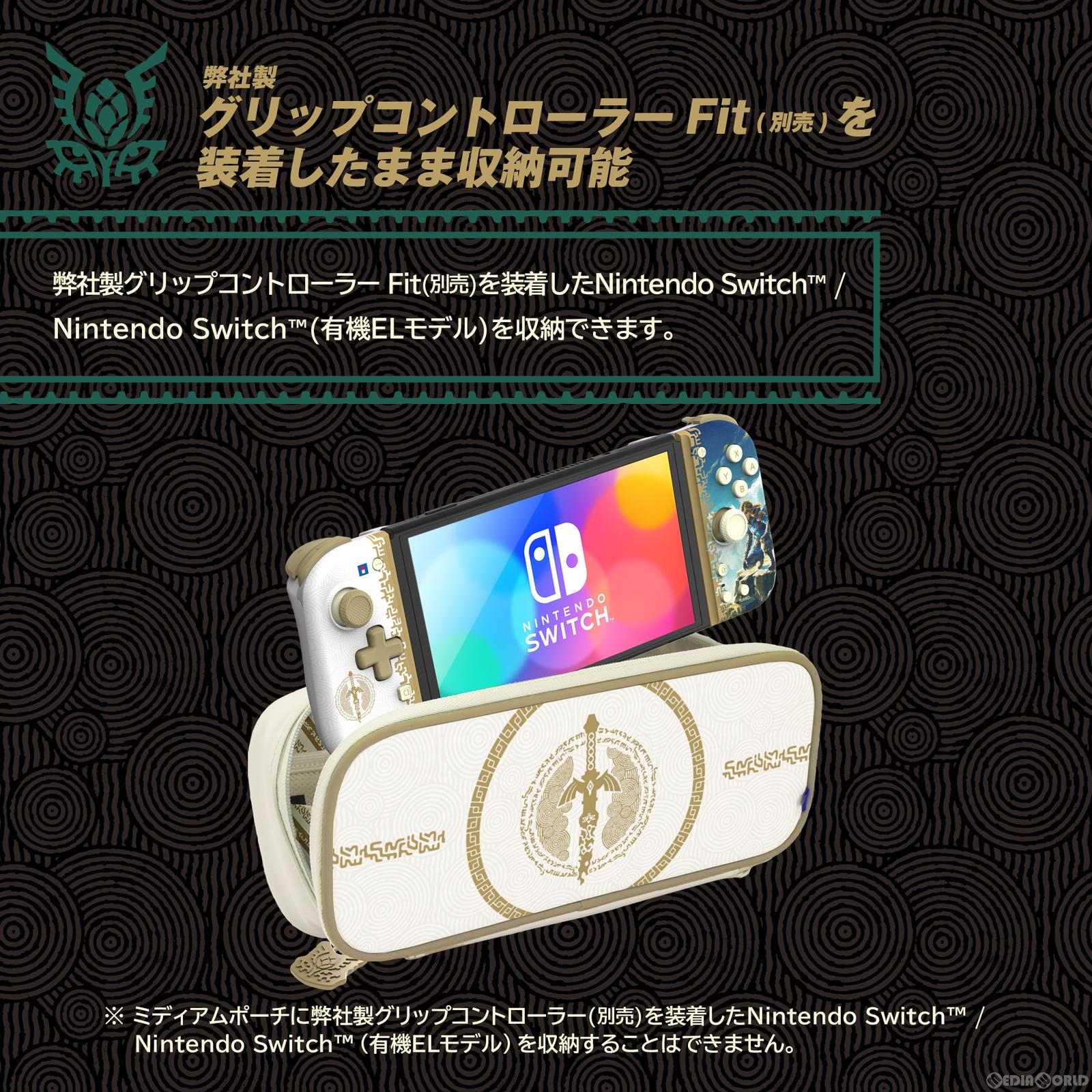 【中古即納】[ACC][Switch] ゼルダの伝説 ティアーズ オブ ザ キングダム ミディアムポーチ for Nintendo Switch(ニンテンドースイッチ) 任天堂ライセンス商品 HORI(NSW-434)(20230727)