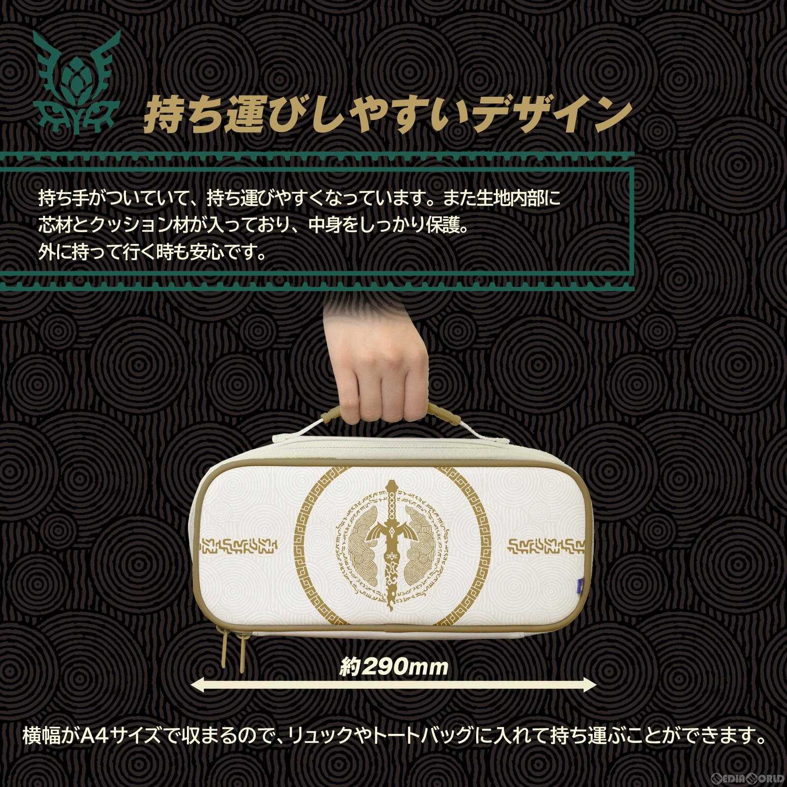【新品即納】[ACC][Switch] ゼルダの伝説 ティアーズ オブ ザ キングダム ミディアムポーチ for Nintendo Switch(ニンテンドースイッチ) 任天堂ライセンス商品 HORI(NSW-434) (20230727)