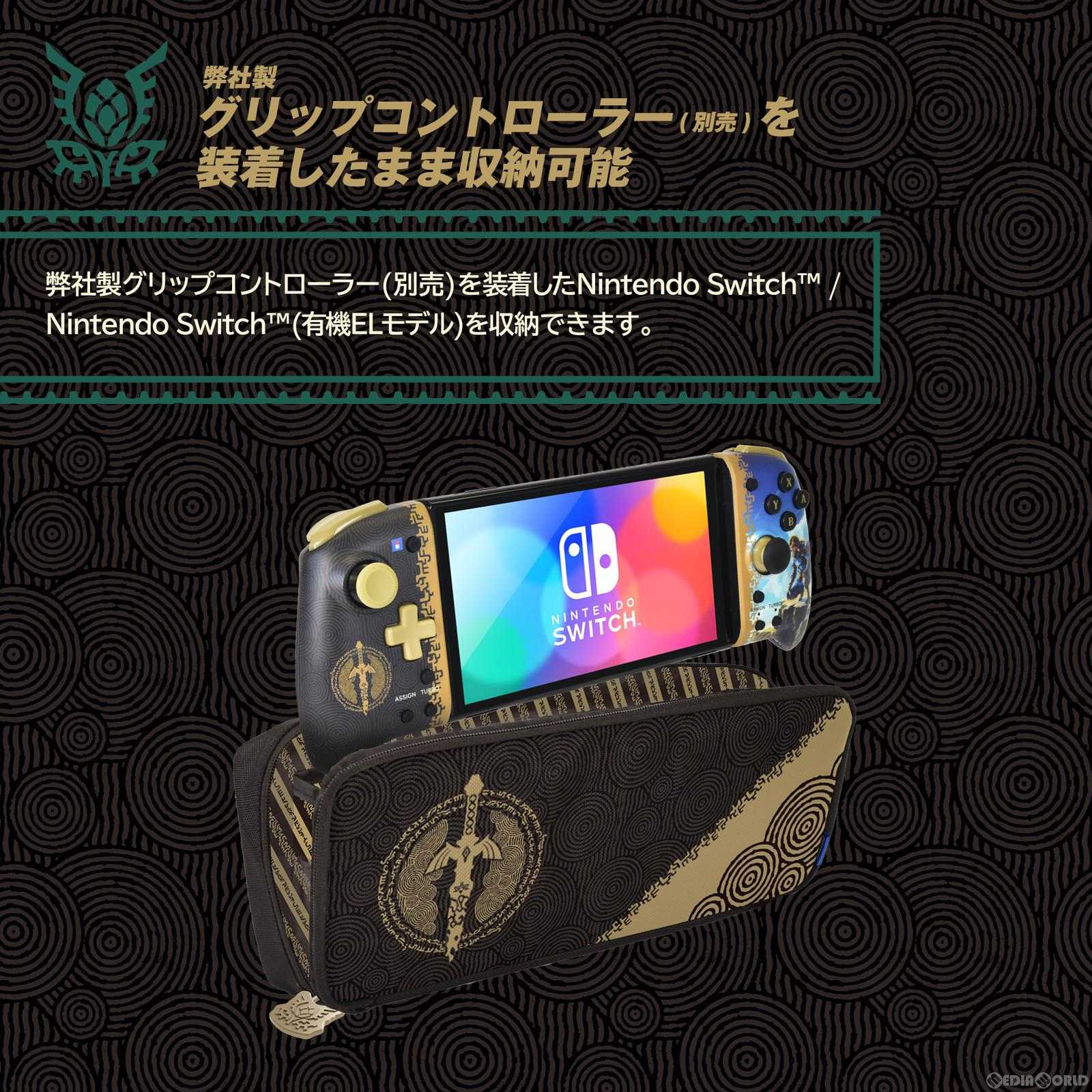 【新品即納】[ACC][Switch] ゼルダの伝説 ティアーズ オブ ザ キングダム ワイドポーチ for Nintendo Switch(ニンテンドースイッチ) 任天堂ライセンス商品 HORI(NSW-435) (20230727)