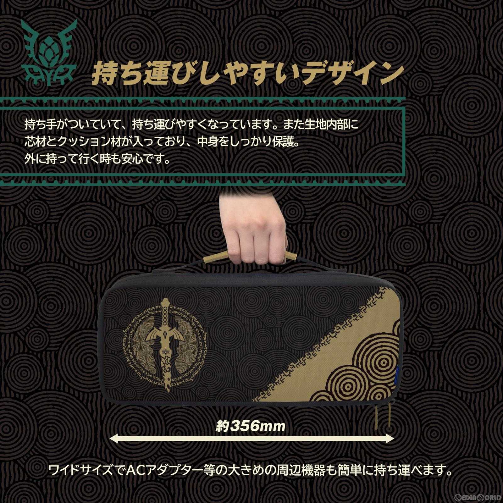 【新品即納】[ACC][Switch] ゼルダの伝説 ティアーズ オブ ザ キングダム ワイドポーチ for Nintendo Switch(ニンテンドースイッチ) 任天堂ライセンス商品 HORI(NSW-435) (20230727)