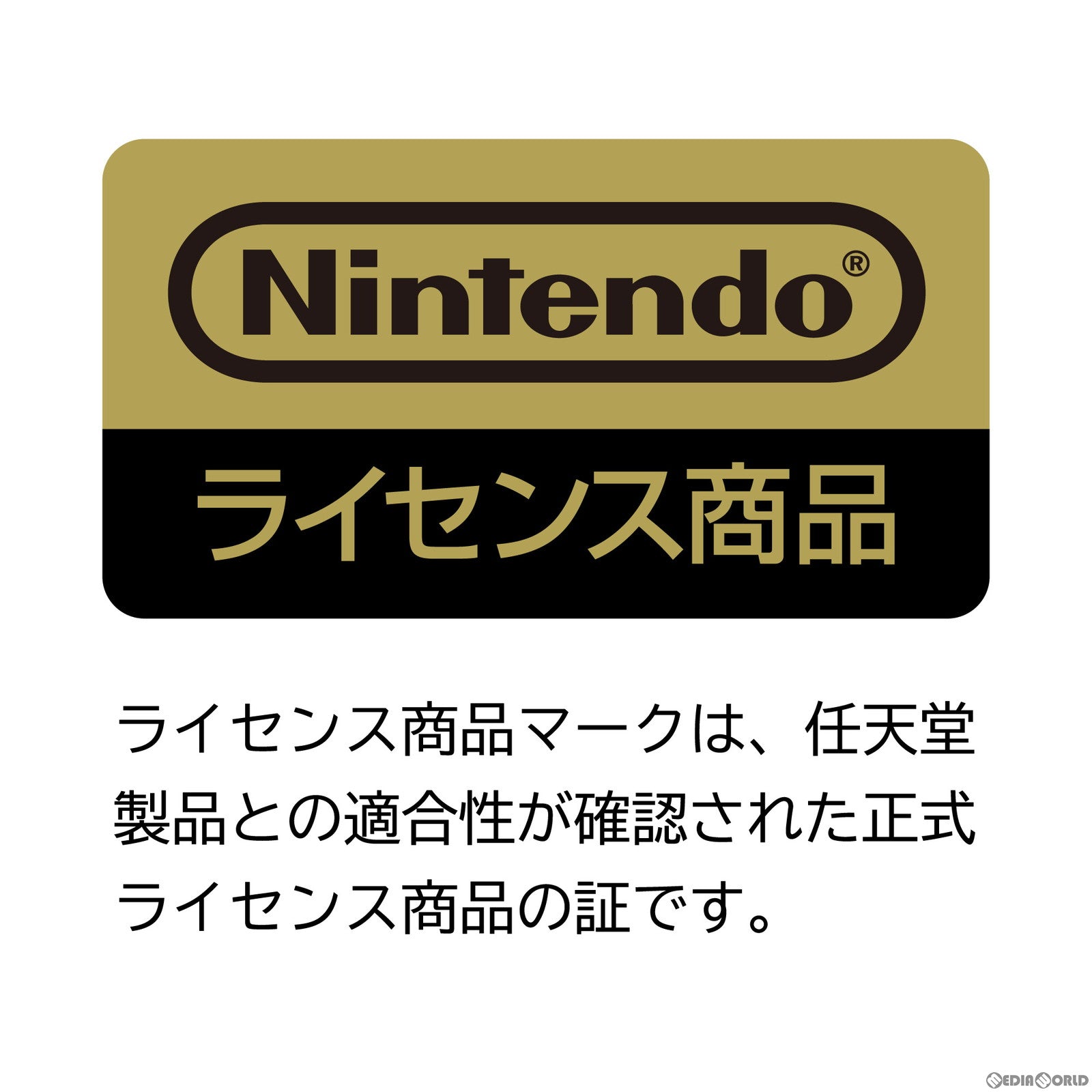 【新品即納】[ACC][Switch] ゼルダの伝説 ティアーズ オブ ザ キングダム ワイドポーチ for Nintendo Switch(ニンテンドースイッチ) 任天堂ライセンス商品 HORI(NSW-435) (20230727)