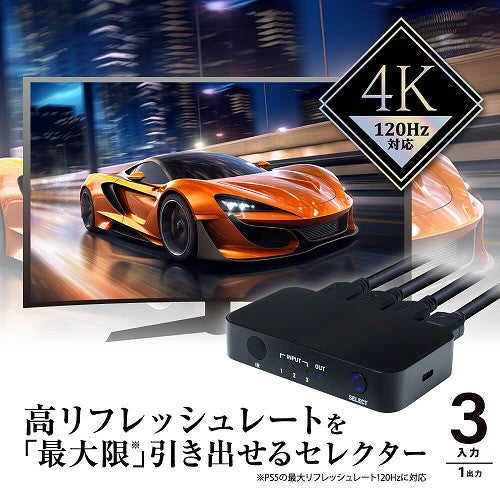 【新品即納】[ACC][PS5] PS5用 HDMIセレクター アンサー(ANS-PSV027) (20230820)