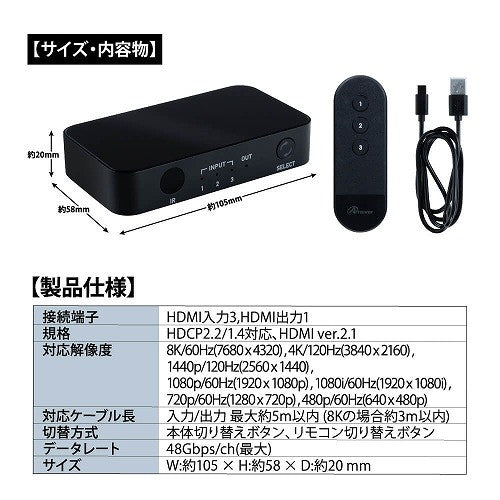 【新品即納】[ACC][PS5] PS5用 HDMIセレクター アンサー(ANS-PSV027) (20230820)