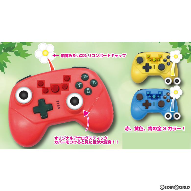 【新品即納】[ACC][Switch] Switch用(スイッチ用) ワイヤレスビタミンコントローラー イエロー アローン(ALG-NSWBCY) (20230715)