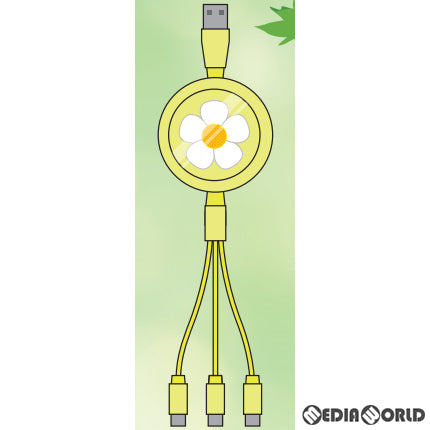 【新品即納】[ACC][ETC] 巻き取りType-C3本ケーブル フラワー イエロー アローン(ALG-MTC3FY) (20230715)