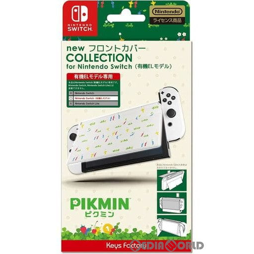 【新品即納】[ACC][Switch] new フロントカバー COLLECTION for Nintendo Switch(ニンテンドースイッチ) (有機ELモデル) (ピクミン) 任天堂ライセンス商品 キーズファクトリー(CNF-003-1) (20230721)
