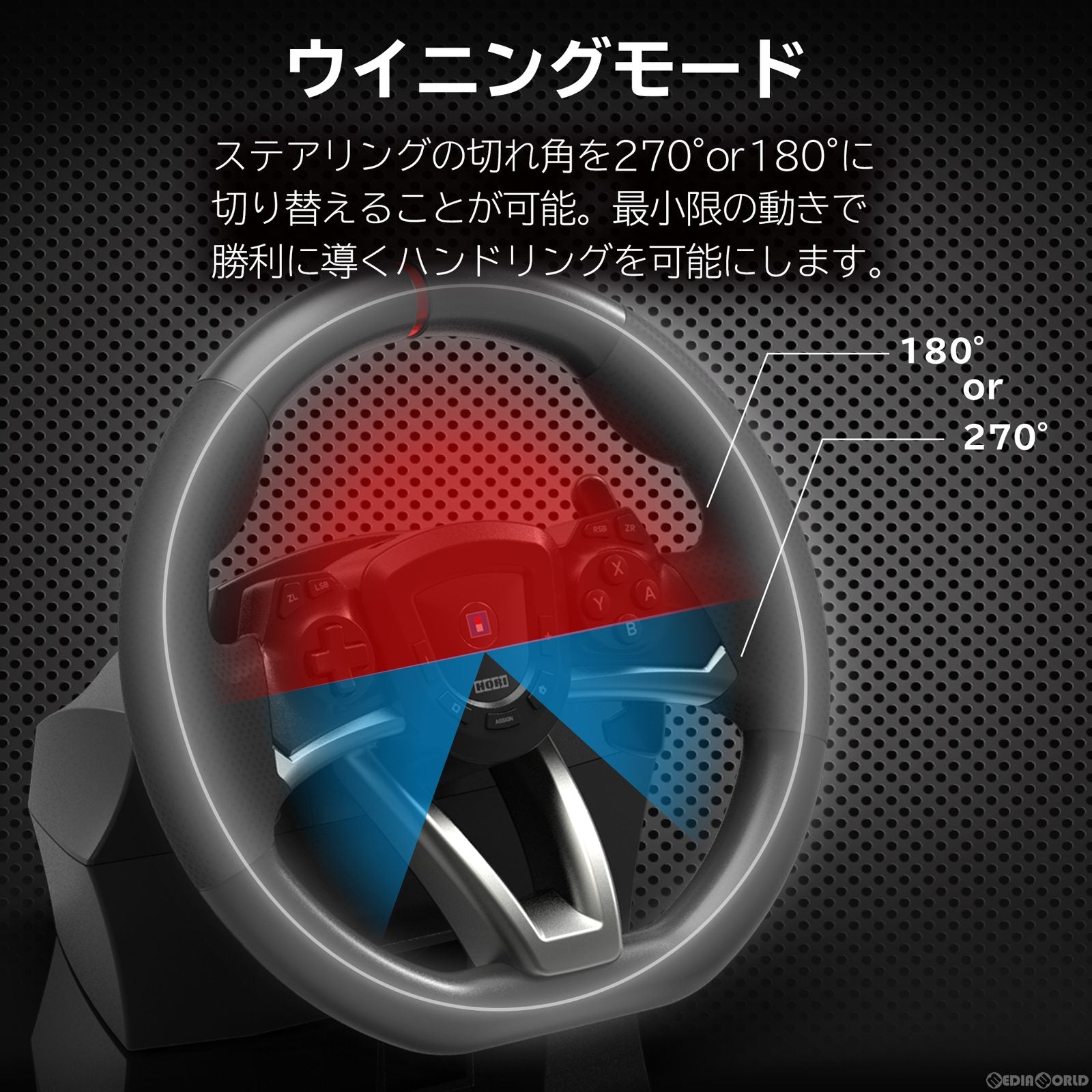 【中古即納】[ACC][Switch] レーシングホイール APEX for Nintendo Switch(ニンテンドースイッチ)/PC 任天堂ライセンス商品 HORI(NSW-429)(20230525)