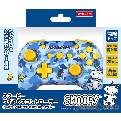 【新品】【お取り寄せ】[ACC][Switch] スヌーピー ワイヤレスコントローラー(SWITCH/SWITCH 有機EL用) カモブルー タイプツー(T2-SNPSWLC-CB)(20230811)