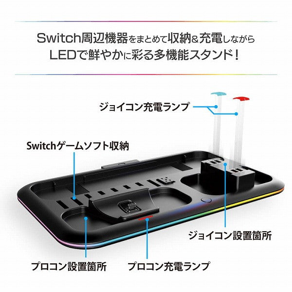 【新品】【お取り寄せ】[ACC][Switch] Switch有機ELモデル/Switch用(スイッチ有機ELモデル/スイッチ用) ゲーミング充電ステーション アンサー(ANS-SW162)(20230810)