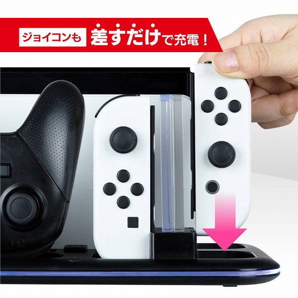 【新品】【お取り寄せ】[ACC][Switch] Switch有機ELモデル/Switch用(スイッチ有機ELモデル/スイッチ用) ゲーミング充電ステーション アンサー(ANS-SW162)(20230810)