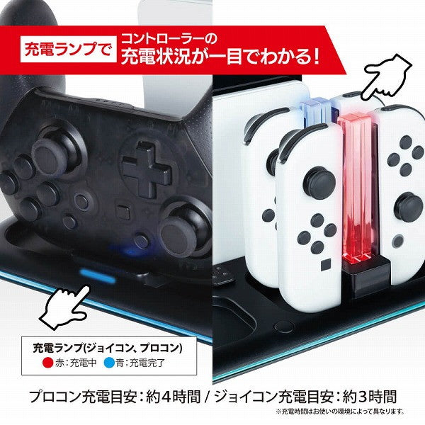 【新品即納】[ACC][Switch] Switch有機ELモデル/Switch用(スイッチ有機ELモデル/スイッチ用) ゲーミング充電ステーション アンサー(ANS-SW162) (20230810)