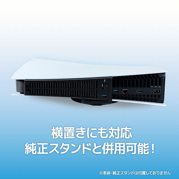 【新品即納】[ACC][PS5] PS5用 クーリングファン Plus(ブラック) アンサー(ANS-PSV026BK) (20230731)
