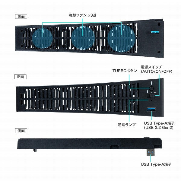 【新品】【お取り寄せ】[ACC][PS5] PS5用 クーリングファン Plus(ブラック) アンサー(ANS-PSV026BK)(20230731)