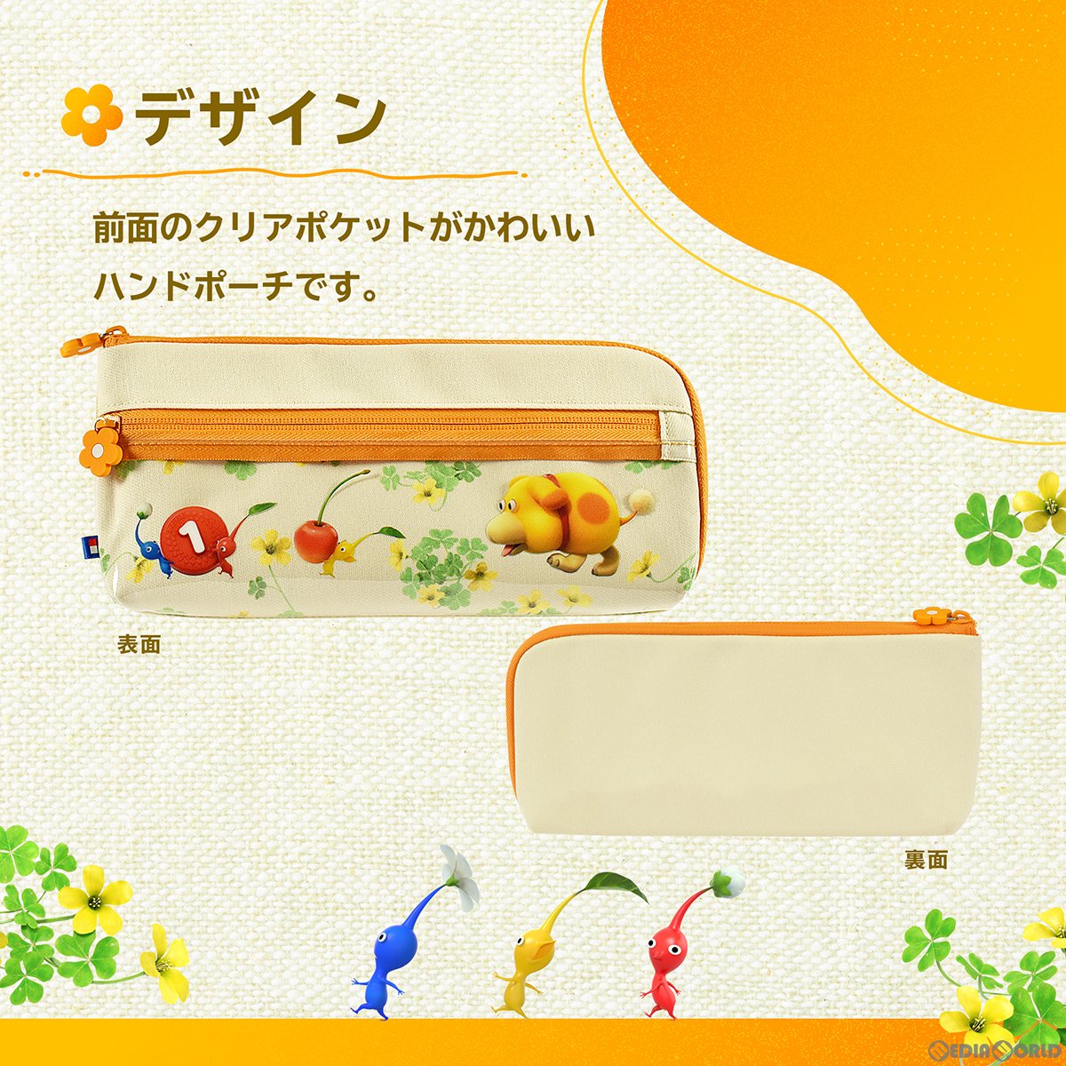 【新品即納】[ACC][Switch] ピクミン4 ハンドポーチ for Nintendo Switch(ニンテンドースイッチ) 任天堂ライセンス商品 HORI(NSW-491) (20230721)