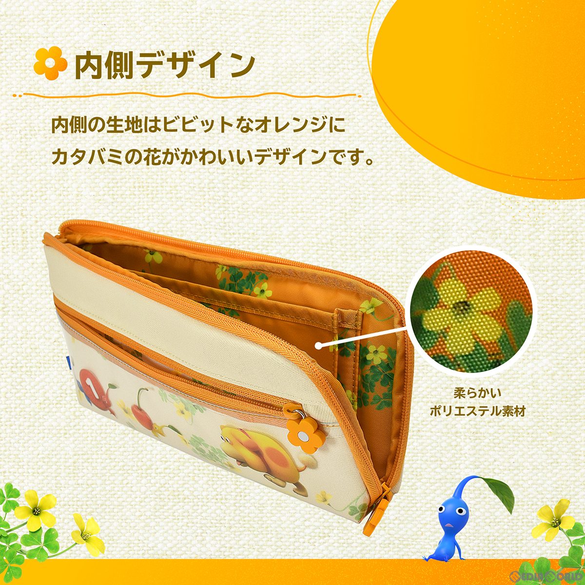 【新品即納】[ACC][Switch] ピクミン4 ハンドポーチ for Nintendo Switch(ニンテンドースイッチ) 任天堂ライセンス商品 HORI(NSW-491) (20230721)