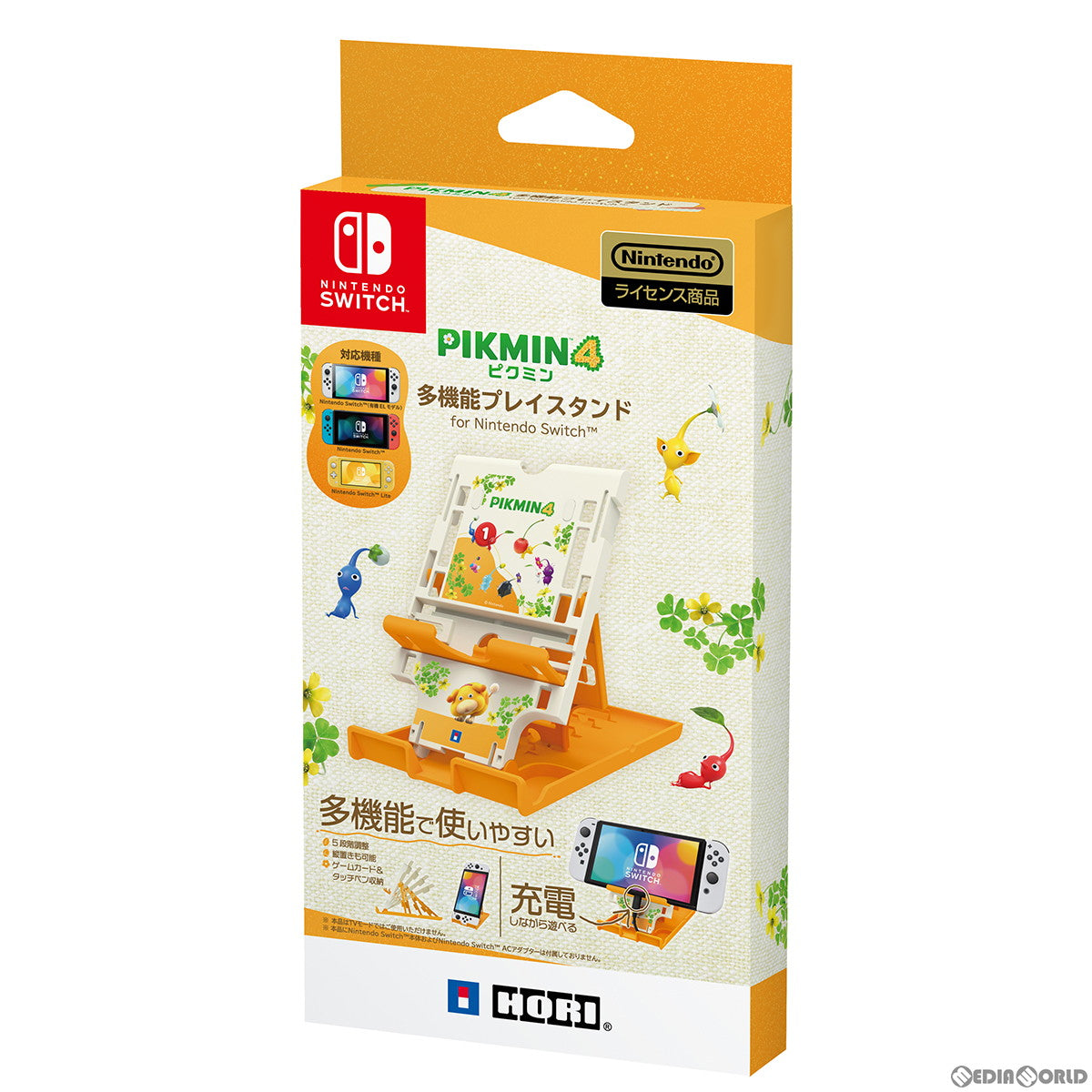 【新品即納】[ACC][Switch] ピクミン4 多機能プレイスタンド for Nintendo Switch(ニンテンドースイッチ) 任天堂ライセンス商品 HORI(NSW-493) (20230721)