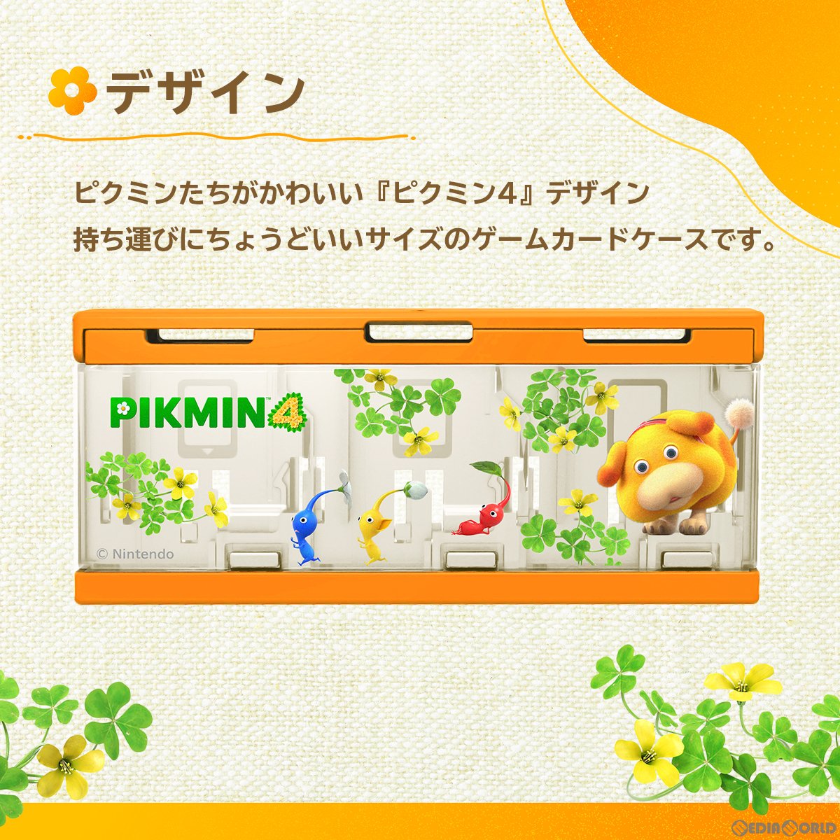 【新品即納】[ACC][Switch] ピクミン4 プッシュカードケース6 for Nintendo Switch(ニンテンドースイッチ) 任天堂ライセンス商品 HORI(NSW-495) (20230721)