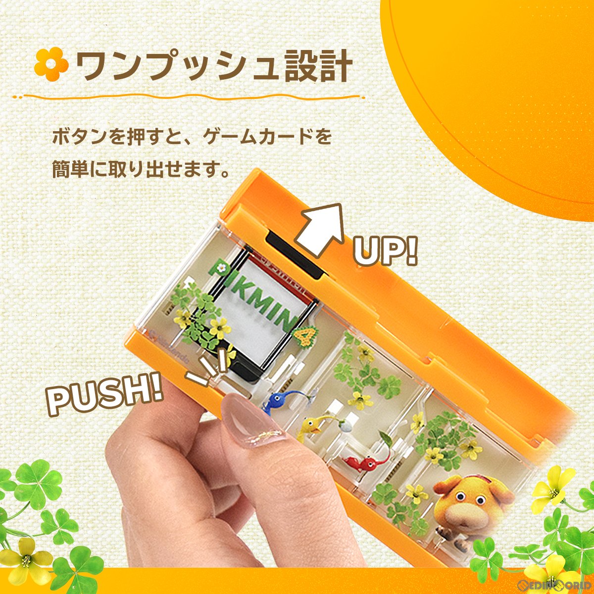 【新品即納】[ACC][Switch] ピクミン4 プッシュカードケース6 for Nintendo Switch(ニンテンドースイッチ) 任天堂ライセンス商品 HORI(NSW-495) (20230721)