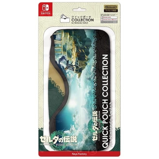 【中古即納】[ACC][Switch] クイックポーチ COLLECTION for Nintendo Switch(ニンテンドースイッチ) ゼルダの伝説 ティアーズ オブ ザ キングダム 任天堂ライセンス商品 キーズファクトリー(CQP-015-1)(20230512)