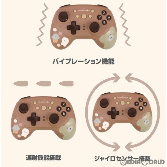 【新品即納】[ACC][Switch] Switch用(スイッチ用) ワイヤレスコントローラー #Unipo Q-LiA モコモカ ミルクティー アローン(ALG-NSWCUQMT) (20230822)