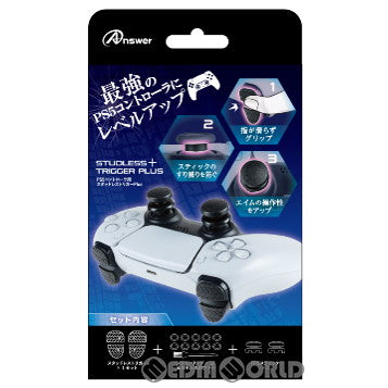 【新品】【お取り寄せ】[ACC][PS5] PS5コントローラ用 スタッドレストリガーPlus アンサー(ANS-PSV028)(20230930)