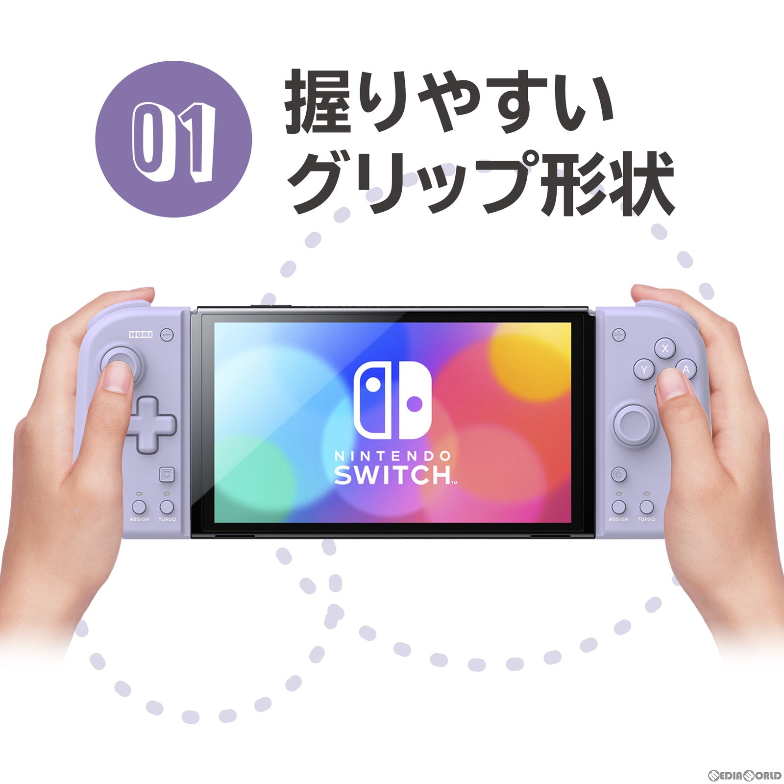 【中古即納】[ACC][Switch] グリップコントローラーFit アタッチメントセット for Nintendo Switch(ニンテンドースイッチ)/PC ミルキーホワイト 任天堂ライセンス商品 HORI(NSW-467(20230930)