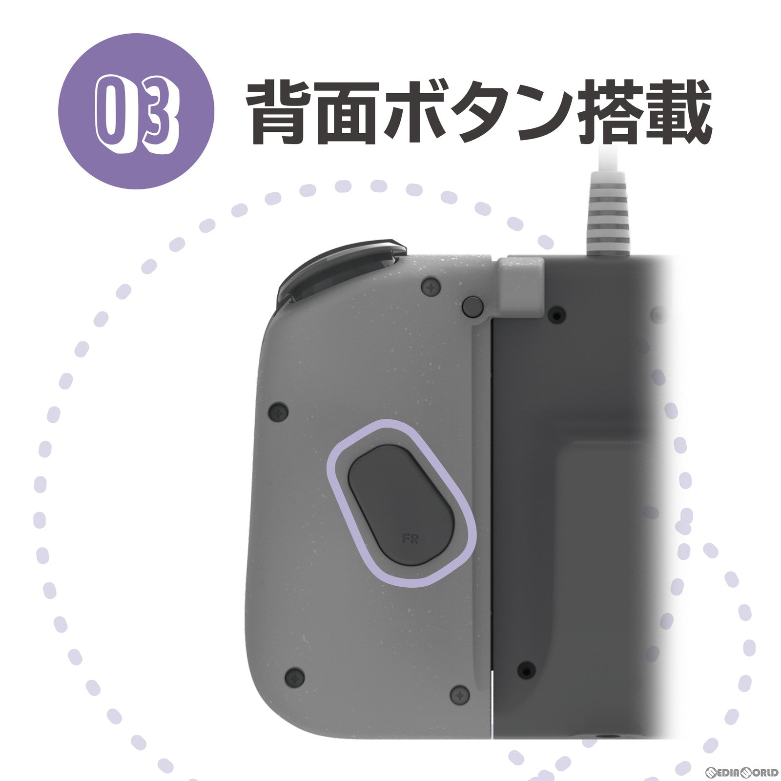 【新品即納】[ACC][Switch] グリップコントローラーFit アタッチメントセット for Nintendo Switch(ニンテンドースイッチ) /PC ミルキーホワイト 任天堂ライセンス商品 HORI(NSW-467) (20230915)