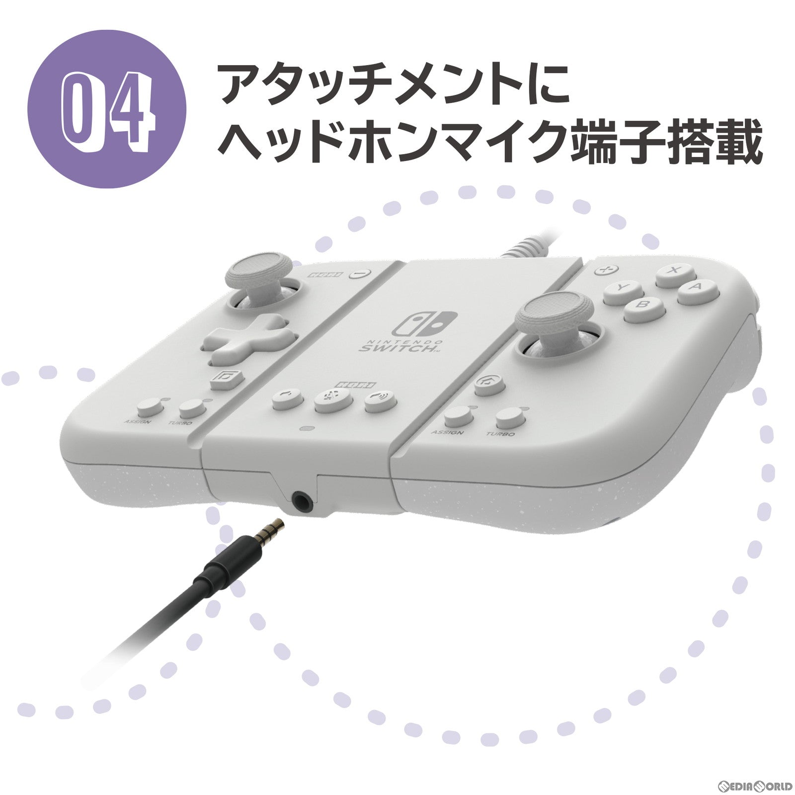 【中古即納】[ACC][Switch] グリップコントローラーFit アタッチメントセット for Nintendo Switch(ニンテンドースイッチ)/PC ミルキーホワイト 任天堂ライセンス商品 HORI(NSW-467(20230930)