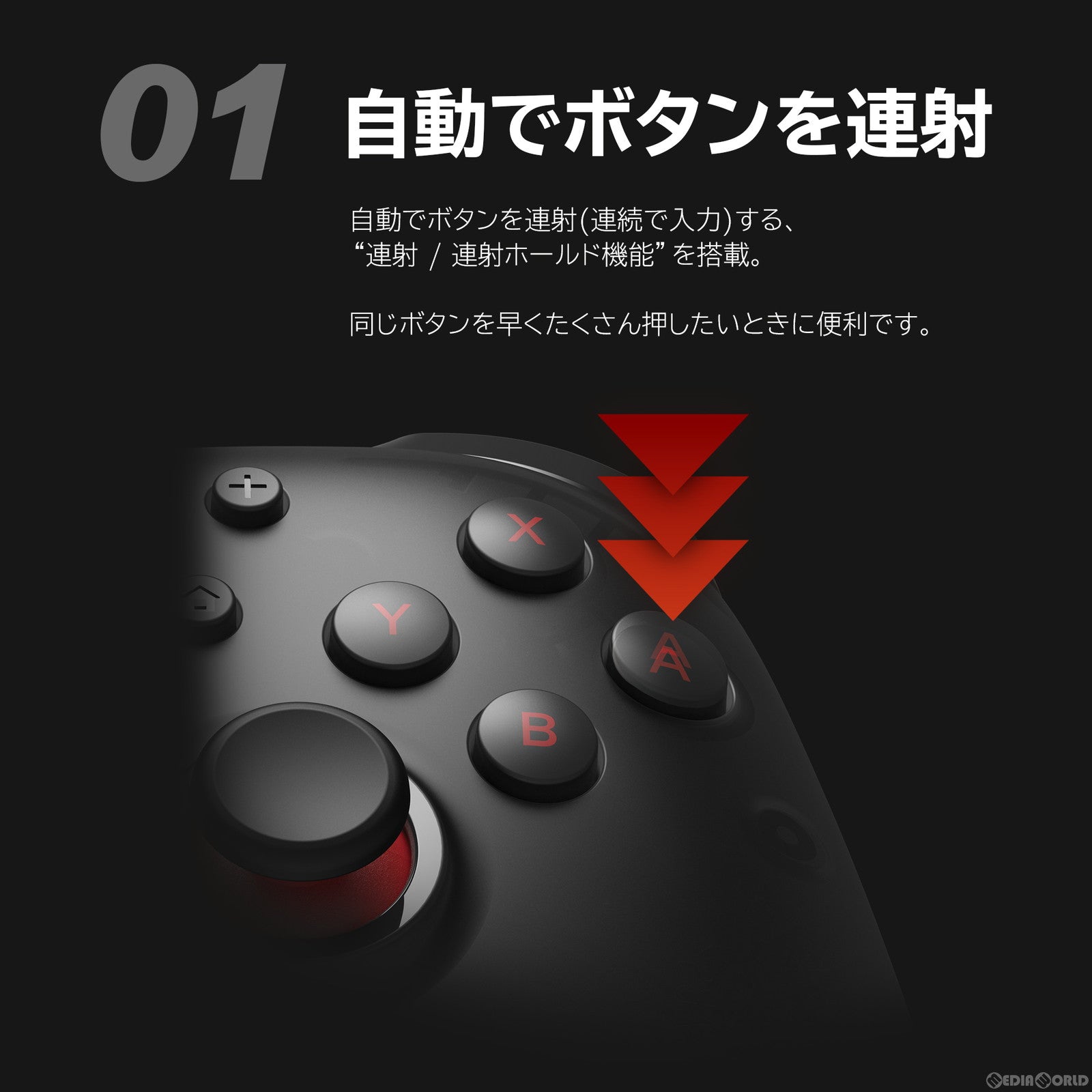 【新品即納】[ACC][Switch] ワイヤレスホリパッド TURBO(ターボ) for Nintendo Switch(ニンテンドースイッチ) 任天堂ライセンス商品 HORI(NSW-461) (20230921)