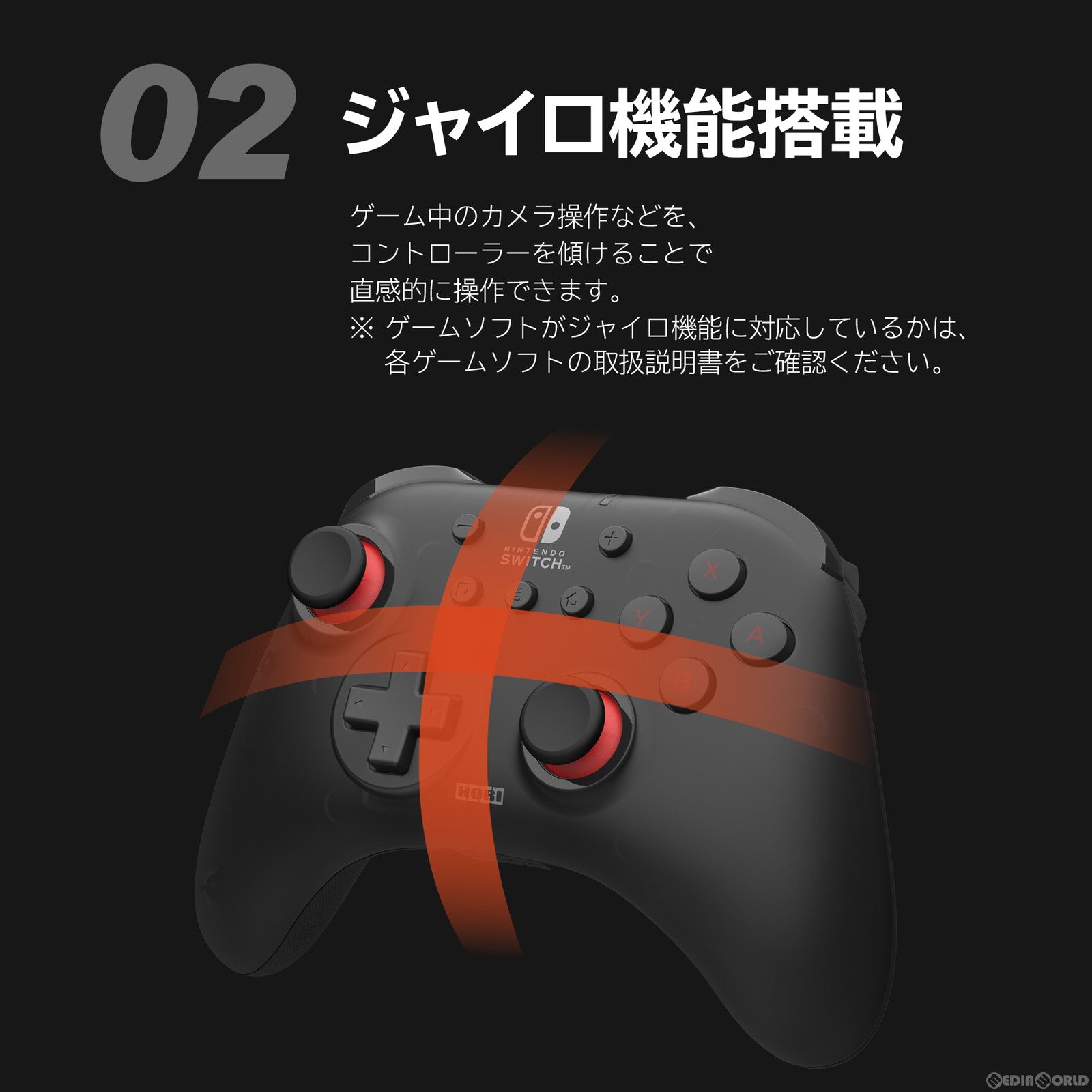 【中古即納】[ACC][Switch] ワイヤレスホリパッド TURBO(ターボ) for Nintendo Switch(ニンテンドースイッチ) 任天堂ライセンス商品 HORI(NSW-461)(20231005)