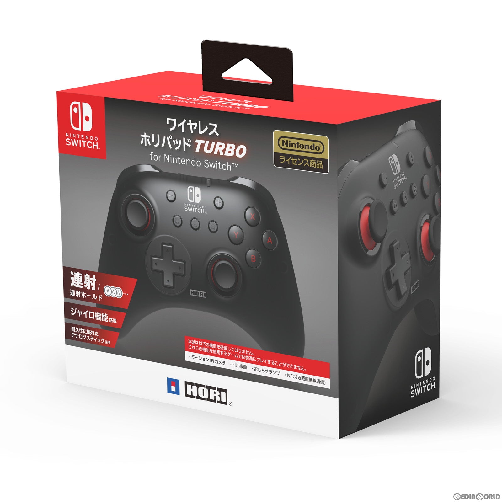 【中古即納】[ACC][Switch] ワイヤレスホリパッド TURBO(ターボ) for Nintendo Switch(ニンテンドースイッチ) 任天堂ライセンス商品 HORI(NSW-461)(20231005)