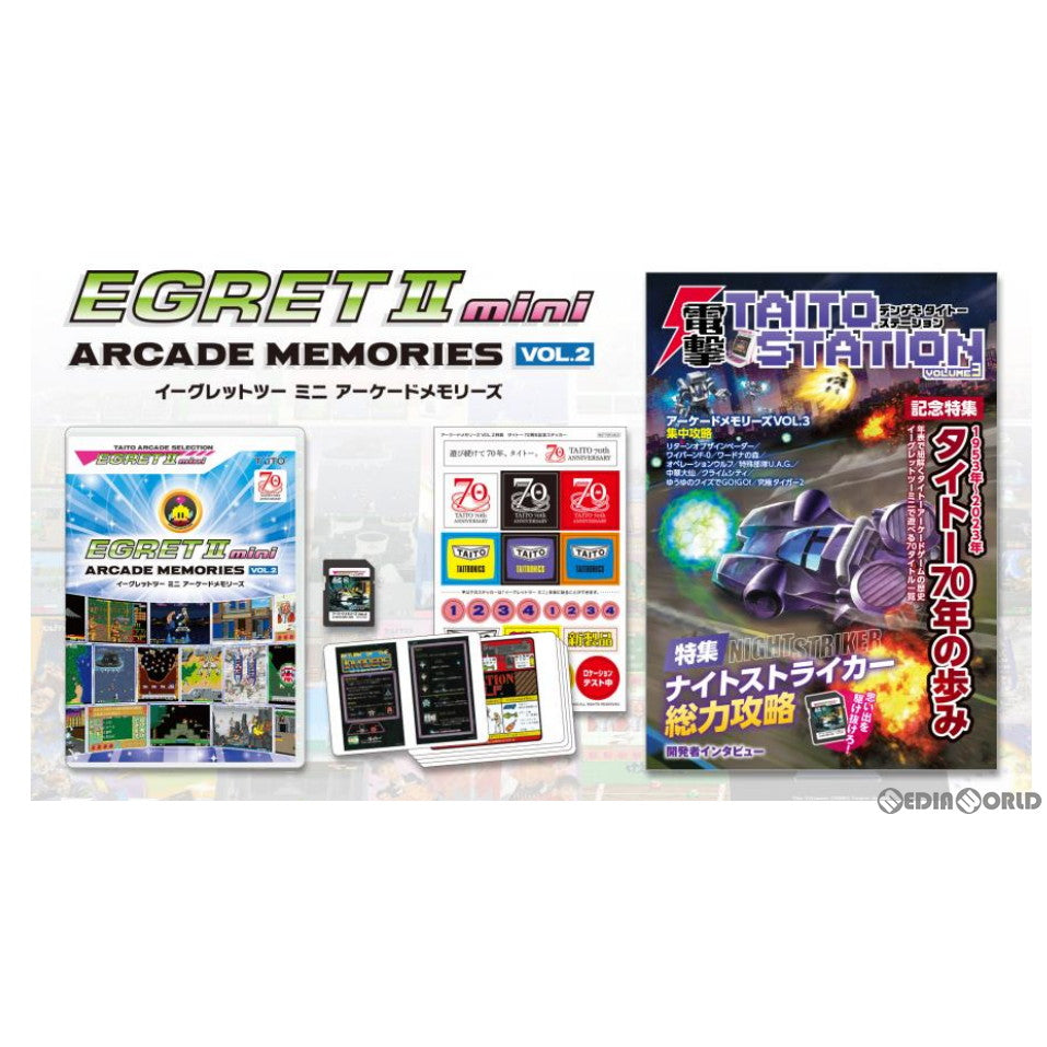 【中古即納】[お得品][表紙説明書なし][ACC][ETC] EGRETII mini ARCADE MEMORIES VOL.2(イーグレットツー ミニ アーケードメモリーズ VOL.2) タイトー(20231221)
