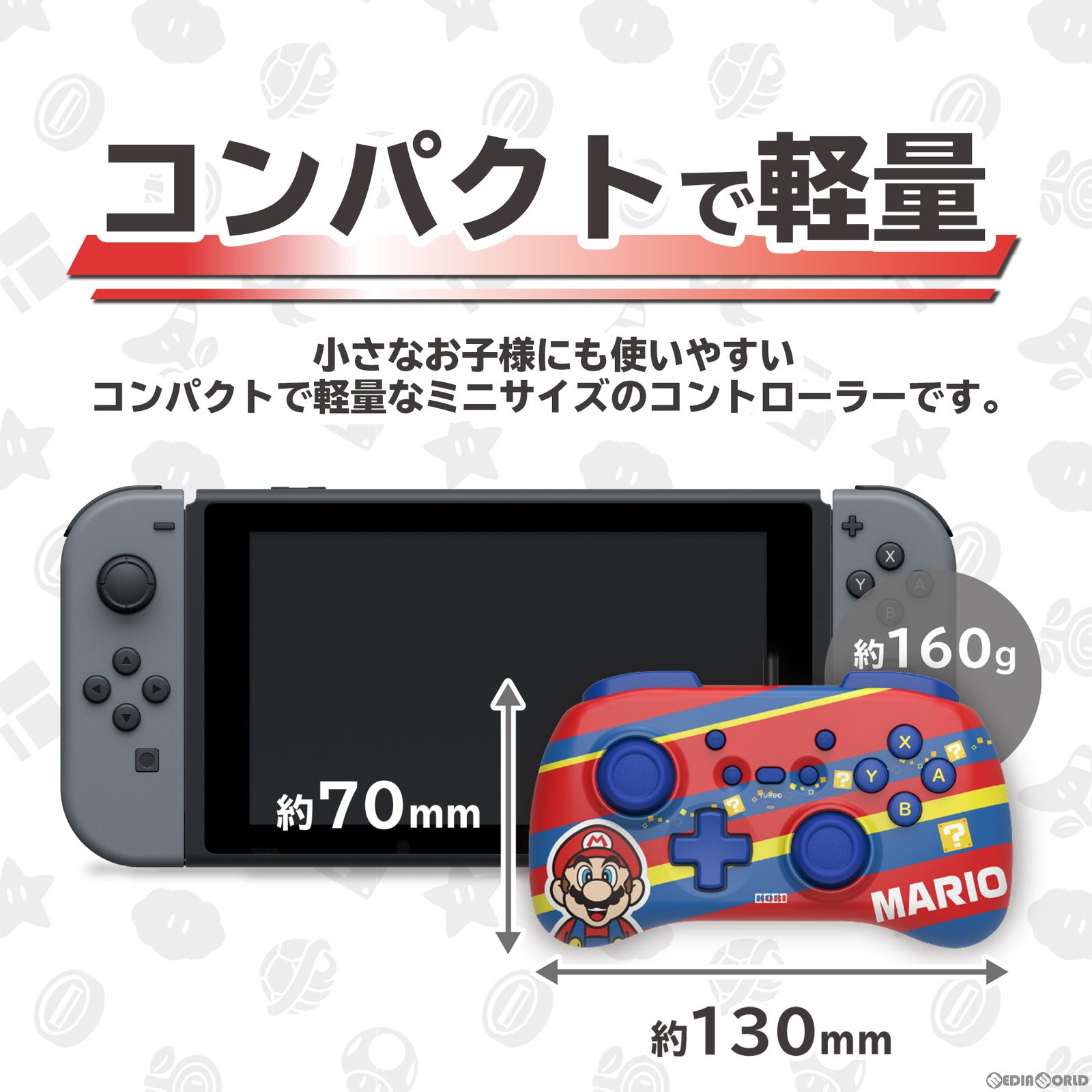 【新品即納】[ACC][Switch]スーパーマリオ ホリパッド ミニ for Nintendo Switch(ニンテンドースイッチ)/PC マリオ 任天堂ライセンス商品 HORI(NSW-366)(20231020)